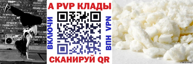 А ПВП СК kraken онион Тырныауз