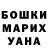 Бошки Шишки AK-47 Eilz