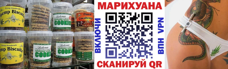 MEGA tor  Тырныауз  Canna-Cookies марихуана  магазин продажи наркотиков 