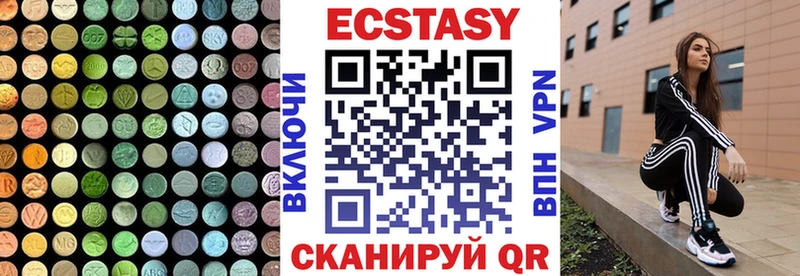 KRAKEN   Тырныауз  Ecstasy 300 mg 