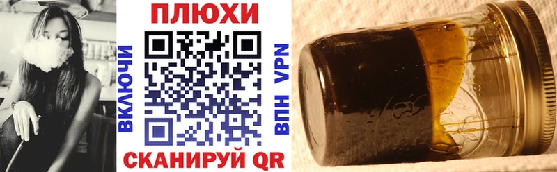 ГАШ VHQ  где купить наркоту  Тырныауз 
