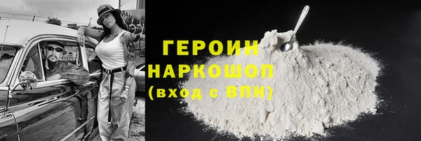 соль курить ск Россошь