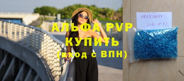 хмурый Абдулино