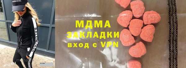 круглые Абаза