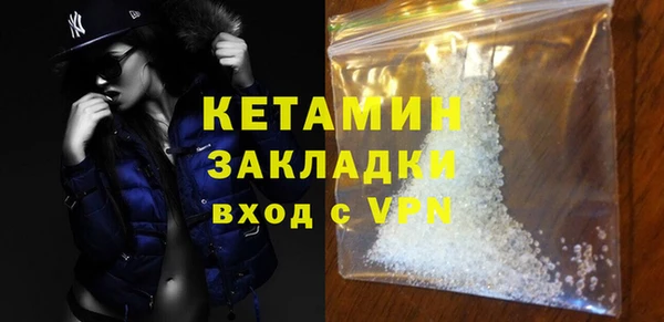 соль курить ск Россошь