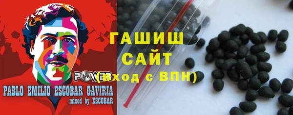 мет Рославль