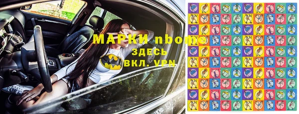 соль курить ск Россошь