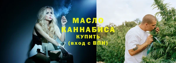 круглые Абаза