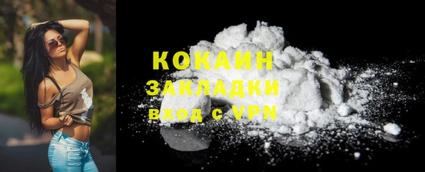 круглые Абаза