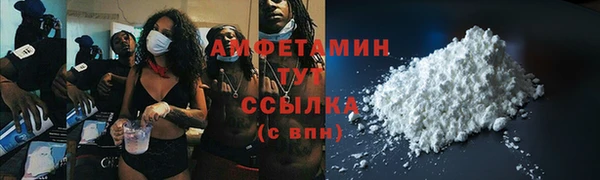 молекула духа Абинск