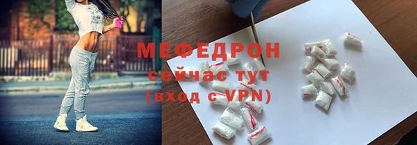 соль курить ск Россошь