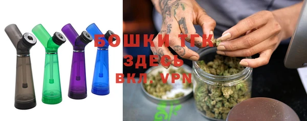 мет Рославль