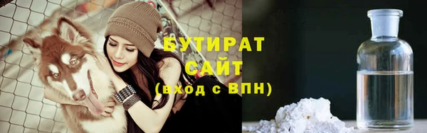 молекула духа Абинск
