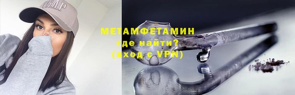 молекула духа Абинск