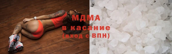 молекула духа Абинск