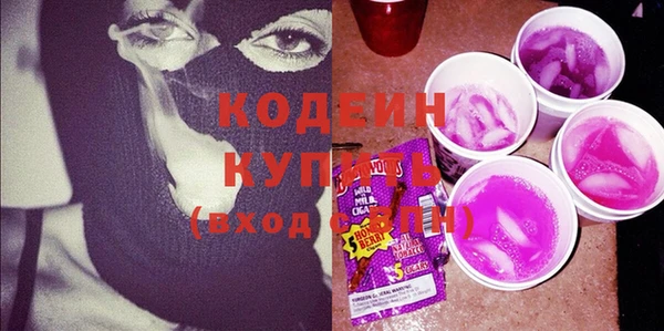 круглые Абаза