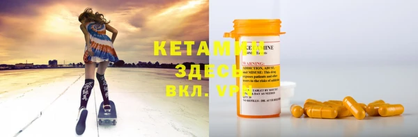 круглые Абаза