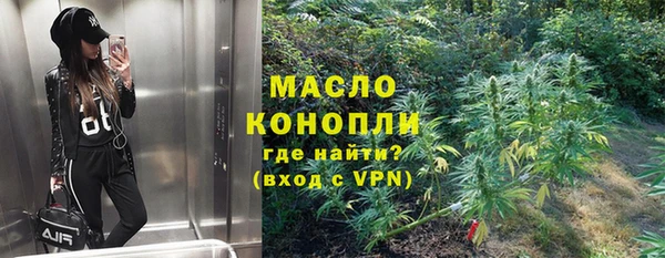 мет Рославль