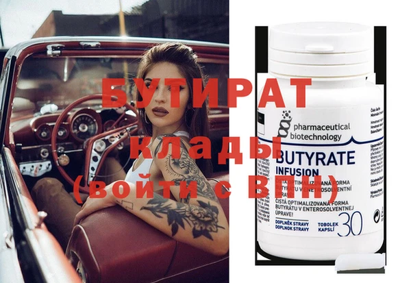 круглые Абаза