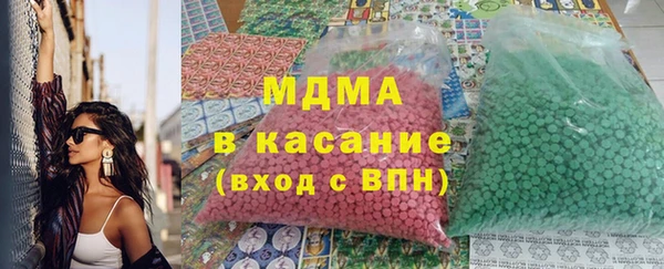 хмурый Абдулино