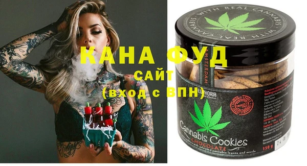 круглые Абаза