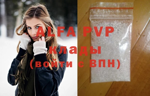 молекула духа Абинск