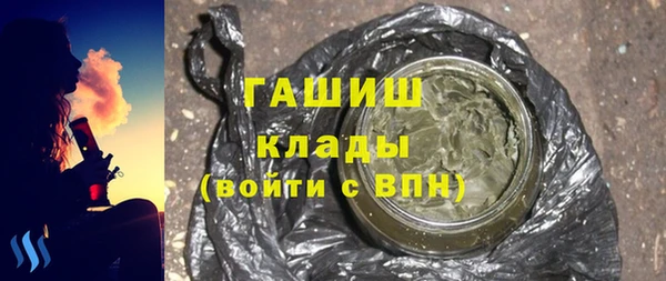 каннабис Ростов