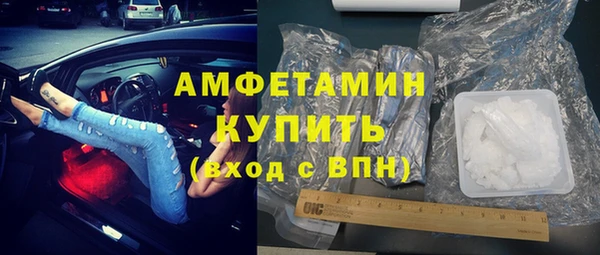 круглые Абаза