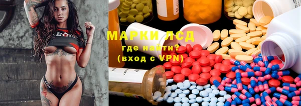 молекула духа Абинск