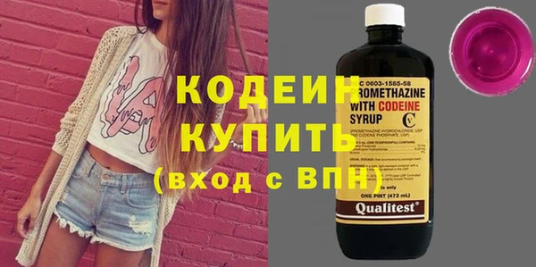 молекула духа Абинск