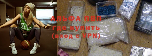 мет Рославль