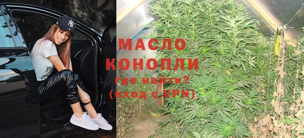 круглые Абаза