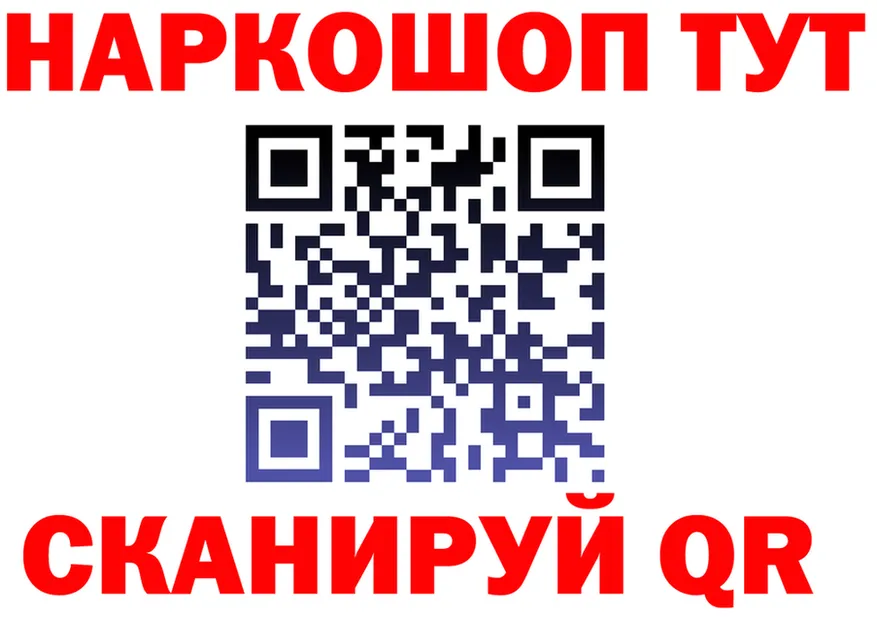 Продажа наркотиков  формула Тырныауз