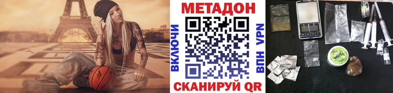 OMG вход  цены   Тырныауз  МЕТАДОН мёд 