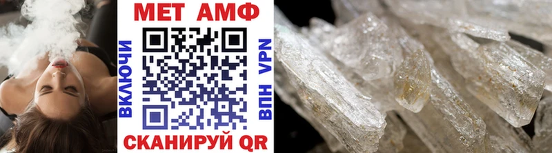 Метамфетамин витя  где купить наркоту  Тырныауз 