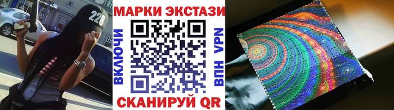 Марки NBOMe 1,5мг Тырныауз