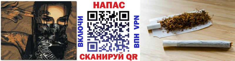 Шишки марихуана THC 21%  MEGA онион  Тырныауз 